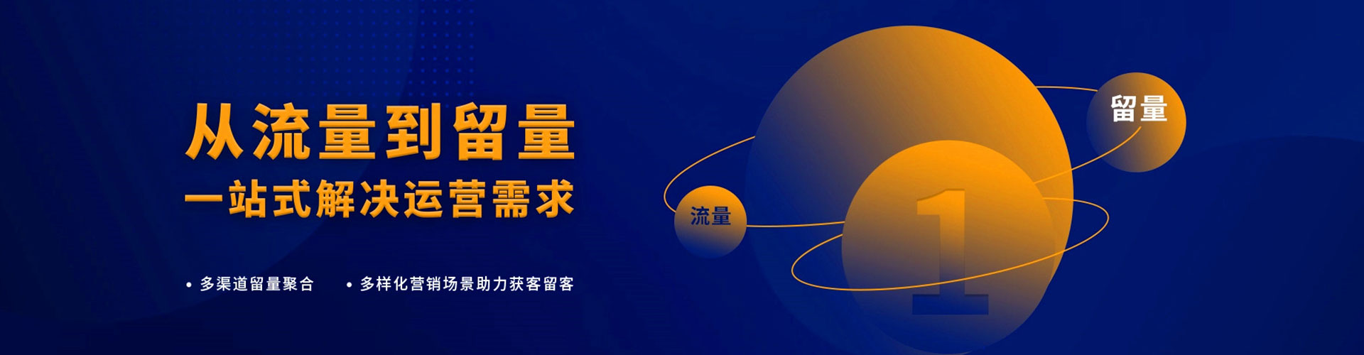 新安百度如何推广